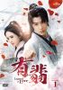 ??^???????-Legend of Love- DVD SET1??7??T??? [DVD]