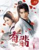 ??^???????-Legend of Love- Blu-ray SET1??3??T??? [Blu-ray]