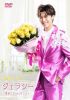 ??????????????????iss?????????? [DVD]