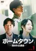 ??????????????????- DVD-BOX1??6??T??? [DVD]