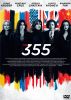 355('22?? [DVD]