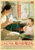 ??????<??F?????????('21ⶇ?? [DVD]
