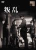 ?? [DVD]