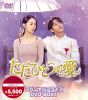 ?????????? ?????c?????? DVD-BOX1??8??T??? [DVD]