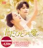 ?????????? ?????c?????? DVD-BOX2??8??T??? [DVD]