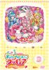 ?????c???????c??[????]?????? vol.3 [DVD]