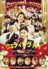 ?????c????? [DVD]