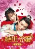 T?⹂ㆠ M?T?N?????K??????????????????? DVD-BOX1??7??T??? [DVD]
