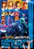 ⹇???????[??????? ???<??????????????c?????????? [DVD]