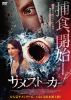 ??<???????'20P? [DVD]