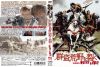 ]?????????? HD???????('66?) [DVD]