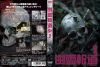 X?????2 [DVD]