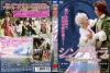 ???????????? ?????? HD???????('76????????M????? [DVD]