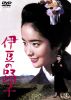 ????L? [DVD]