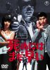 㫎????????? [DVD]