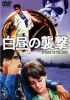 ????? [DVD]