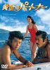 Z???????????? [DVD]