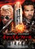 ??c???????????'21P? [DVD]