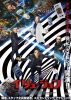 ????????'20???? [DVD]