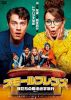 ????????? ?????<???⽇E???('21?? [DVD]
