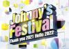 Johnny's Festival??Thank you 2021 Hello 2022?? [Blu-ray]