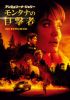 ???????????('21P? [DVD]