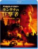 ???????????('21P? [Blu-ray]