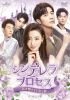 ??????????????F?????????????゠?? DVD-SET2??4??T??? [DVD]