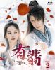 ??^???????-Legend of Love- Blu-ray SET2??3??T??? [Blu-ray]