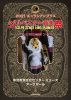 2021?????????? ????????D [DVD]