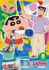 ?????????<???? TV?????? K?5??????? ??<?????????? [DVD]