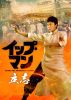 ????????? J?^?('21ⶇ?? [DVD]