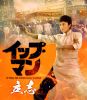 ????????? J?^?('21ⶇ?? [Blu-ray]