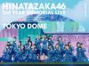 ?????46[??S?^?EMORIAL LIVE??3???????D??in ??????-DAY1[?DAY2-??M?????i??M??????T??? [Blu-ray]