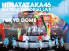 ?????46[??S?^?EMORIAL LIVE??3???????D??in ??????-DAY1[?DAY2-??M?????i??M??????T??? [DVD]