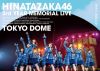 ?????46[??S?^?EMORIAL LIVE??3???????D??in ??????-DAY2- [Blu-ray]