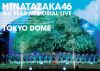 ?????46[??S?^?EMORIAL LIVE??3???????D??in ??????-DAY1-??2??T??? [DVD]