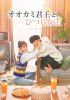?????????[??????????D?[?????? DVD-BOX2??6??T??? [DVD]