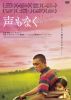 B?????20???? [DVD]