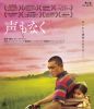 B?????20???? [Blu-ray]