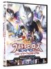 ????????????XPO2022 ??????????????c??? [DVD]