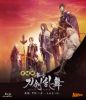 ????? ??? ???dP?? ??? C?S??J-C??C??? [Blu-ray]