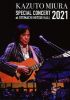?㳃??⸍??㳃???PECIAL CONCERT2021??2??T??? [DVD]