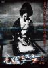 ^?????????????2??^???? [DVD]