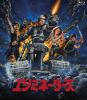 ???????????'86P? [Blu-ray]