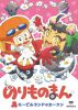 ????????? ?????????????? ????????? [DVD]