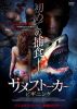 ??<?????? ??????? [DVD]