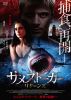 ??<?????? ????? [DVD]