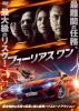 ??????? ???'21???? [DVD]