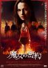 L?D??S?('15???????) [DVD]